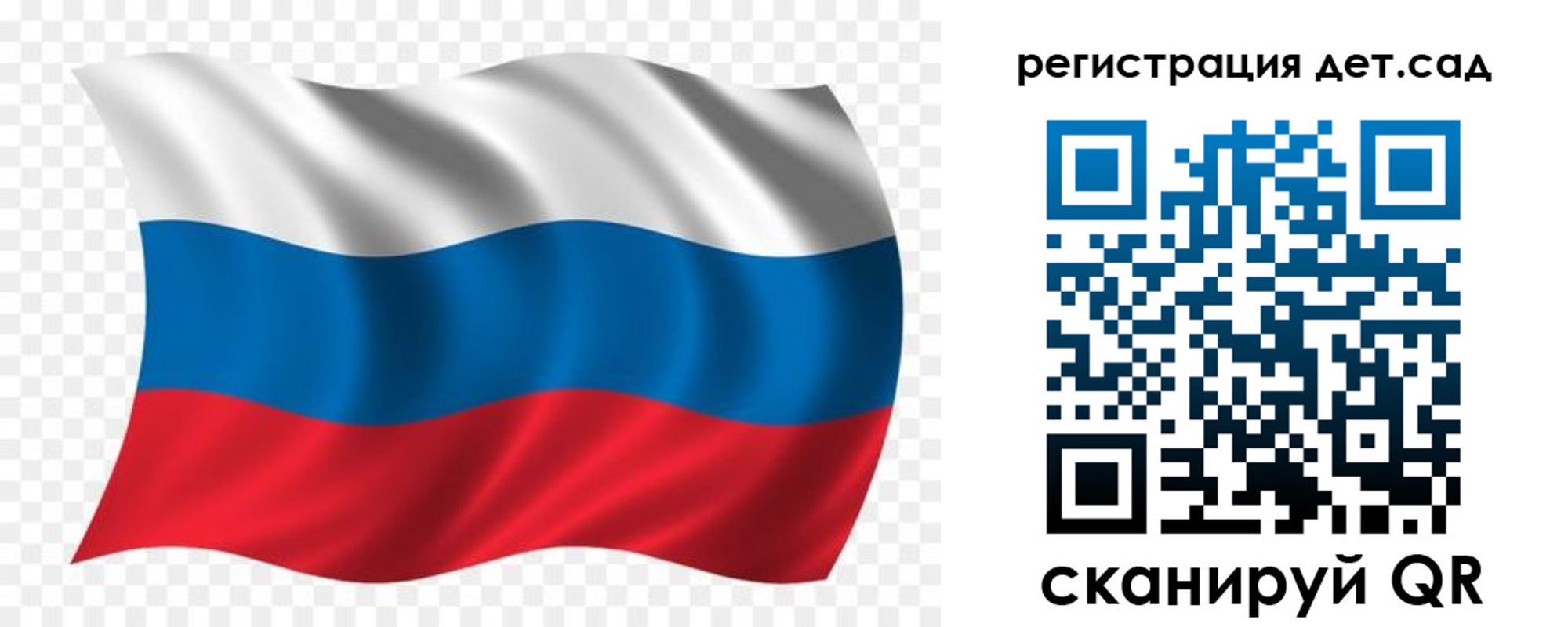 прописка для школы в Тосно