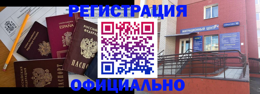 найти адрес прописки в Тосно