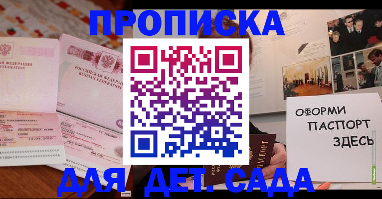 форма 3 в Тосно