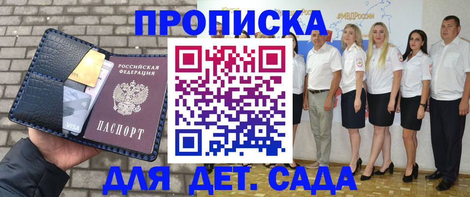 прописка поиск в Тосно